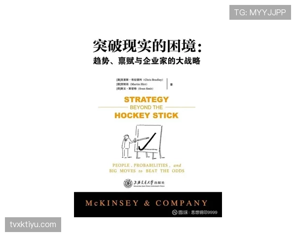 折射球判定规则有哪些盲点?揭秘裁判易错的关键细节 折射球判定规则有哪些盲点?揭秘裁判易错的关键细节