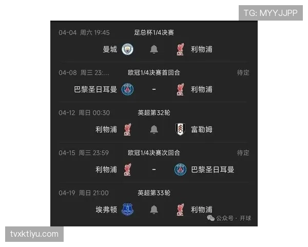 巴黎欧冠冠军目标面临挑战,争冠形势与赛季走势进入关键阶段 巴黎欧冠冠军目标面临挑战,争冠形势与赛季走势进入关键阶段