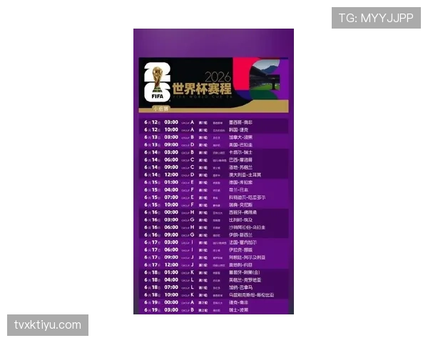 2026世界杯104场比赛是否影响赛事质量 2026世界杯104场比赛是否影响赛事质量