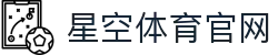 星空体育(中国)官方网站 - 星空体育APP | XINGKONG- APP下载